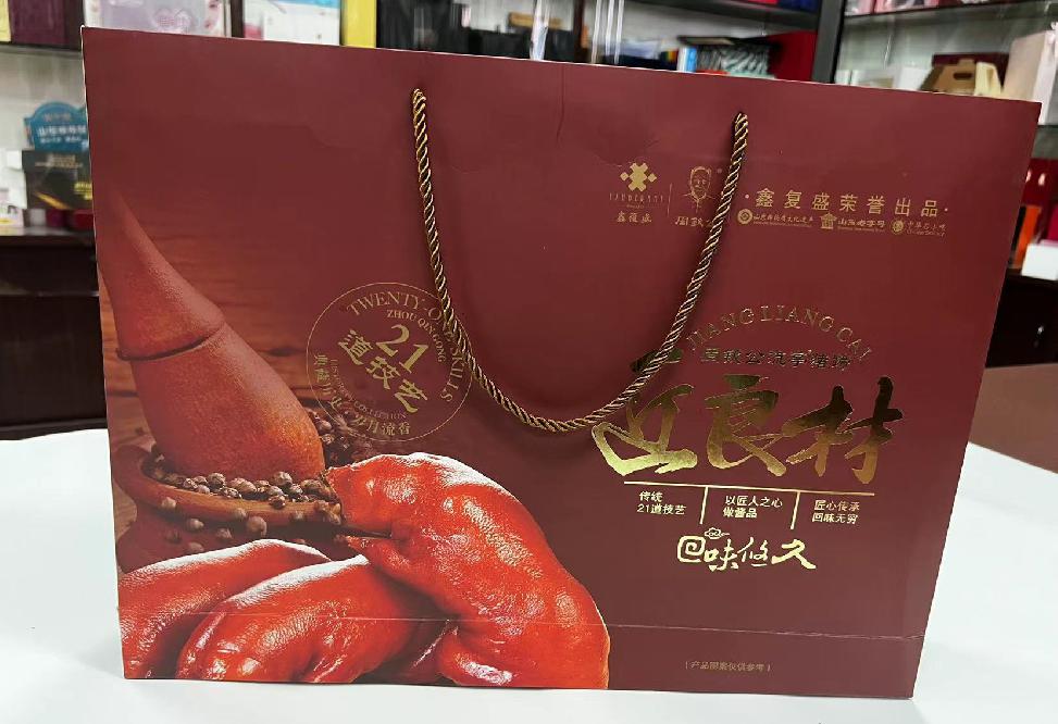 荣成礼品盒定制